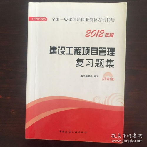 最新上架 瀘州易得書(shū)店 孔夫子舊書(shū)網(wǎng)