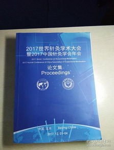 全部商品 長(zhǎng)沙鄧宇軒書(shū)店 孔夫子舊書(shū)網(wǎng)